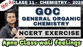 General Organic Chemistry | GOC | NCERT Exercise | Chemistry |Class 11 #goc #generalorganicchemistry