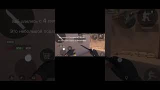 потом выложу видео как будем поднимать ммр обратно #standoff2 #playing #goodgame