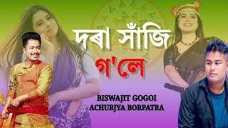 Dora xaji gole ll Biswajit Gogoi || new assamese song 2024 ll assamese new song 2024