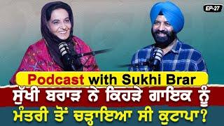 Podcast with Singer Sukhi Brar | Akas | EP 27