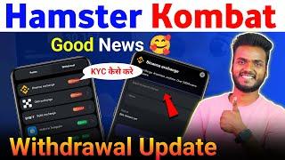 Hamster Kombat Withdrawal New Update | Hamster Kombat Kyc Needed | Binance Exchange Listed