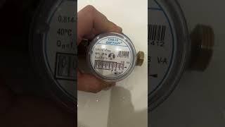 Как остановить счетчик воды