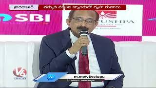 SBI Mega Property Show In Hyderabad | V6 News