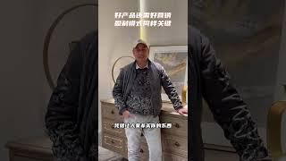 好产品还需好营销 #熊建涛 #商业思维 #认知 #熊建涛企业说 #企业思维