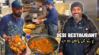 Trying Best Desi Pakistani Food in Uk  | Pakistani Famous Traditional Restaurant