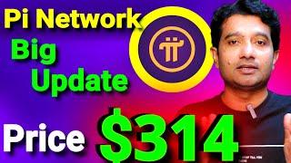 Pi Network Price $314 New Update | Stellar Upgrade