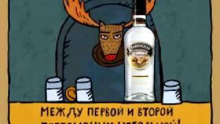 "ПОРУЧИК РЖЕВСКИЙ" реклама водки