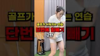 #golflesson #실제레슨녹음