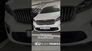 KIA SORENTO привезем авто из Кореи,Китая и Японии!