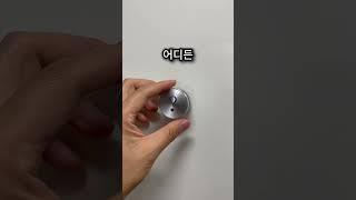진짜 신기하고 기발한 물음표 휴대용 블루투스 스피커 추천! 어디든 붙여!