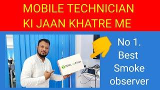 2UUL SMOKE OBSERVER TOOL FOR MOBILE REPAIR TECHNICAIN VERY IMPORTANT VIDEO || #smokeobservertool