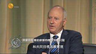 《領航者Visionaries》桑德爾 Michael Sandel：扭轉金錢能購買一切的社會