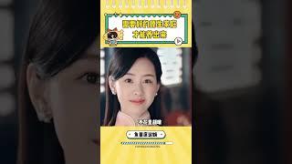 先看看自己吧 #女生 #大數據推薦給有需要的人 #家庭