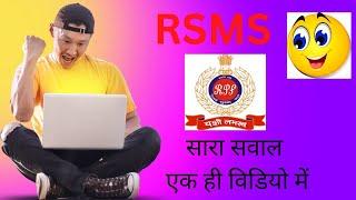 RPF Security Management System (RSMS) By Vikash Bhardwaj