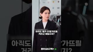 포르쉐 매장에 꼬마가 온 이유 #참교육 #선행 #감동