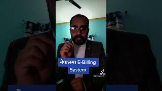 E-Billing System in Nepal