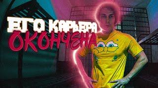 ПОСЛЕ ЭТОГО РАЗОБЛАЧЕНИЯ - КАРЬЕРА ДЕКАРТА ОКОНЧЕНА