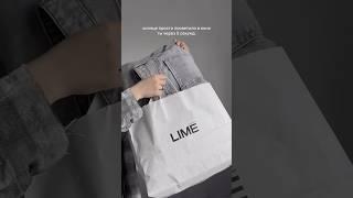 Распаковка LIME  #одежда #российскийбренд #lime #распаковка #блог #одежданаосень #москва #джинсы