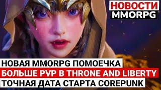 NEW MMORPG SMASH, MORE PVP IN THRONE AND LIBERTY, RELEASE DATE COREPUNK