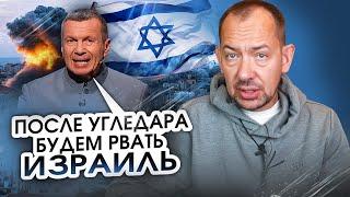 Кремль жёстко попёр против Израиля и обещает ударить по ЦАХАЛ: рот Путина озвучил план