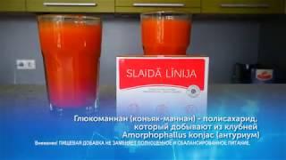 для вас -"Slaidā Līnija"