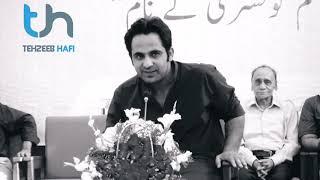 Tehzeeb hafi | Studio Session 1| 13 May 2019|