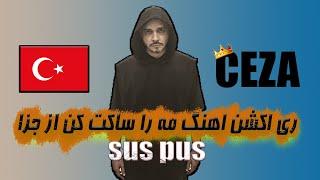 Suspus Ceza (reaction) ری اکشن اهنگ سوس پوس از جزا رپر خفن ترکیه ای  