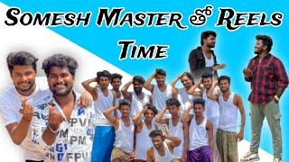 SOMESH MASTER  | Part 1 |Reels Shoot time |DJMADHU Group | Banaganapalle |Bethamcherla