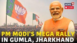 PM Modi LIVE | PM Modi's Mega Rally In Gumla | Jharkhand Election 2024 | Jharkhand News | N18L