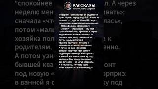 #жизненныеистории #историиизжизни #истории #рассказы #лукаозёрный #поэзия