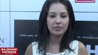 Actress Pooja Bose Interview - Rajdhani Express Movie