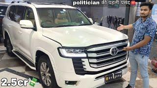 THE PRIME MINISTER CAR?||2024 TOYOTA LAND CRUISER 2.5 CR||THE BEST SUV IN THE WORLD 