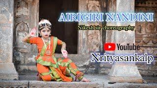 Aigiri nandini dance Performance |Solo fusion ADITI KUKADE | Nrityasankalp | Nikesh sir Choreography