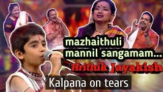 Sangamam | Hrithik Jayakish | Supersinger 6 fame