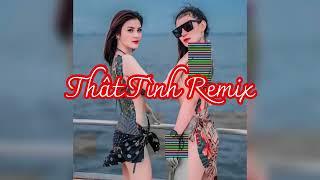 Thât Tình Remix Remix2022 #เพลงดังในtiktok #สายปาร์ตี้ #ສາຍປາຕີ້