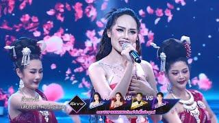 ลำมัจฉาฮิโนกิ -  "พิม พรทิพย์"