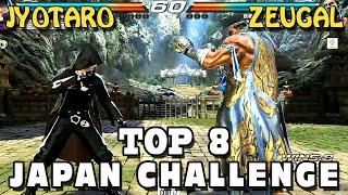 Jyotaro (Noctis) Vs Zeugal (Fahkumram) - TOP 8 - Tekken 7 Japan Challenge