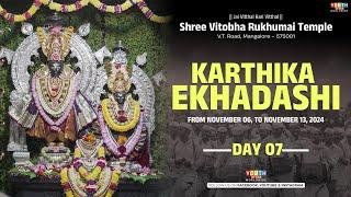 Karthika Ekhadashi Celebrations at Vitobha Rukhumai Temple V.T Road Mangalore | Bhajan Saptaha 2024