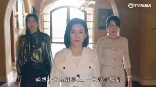 TVB同行創新節目巡禮2025｜《巨塔之后》宣萱女王風登參戰！《刑偵12》林保怡回歸，硬撼人格分裂張振朗｜綜藝｜TVBUSA