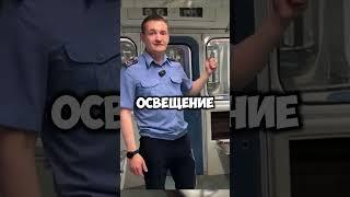 Хулиганы отключили свет в вагоне поезда! @PROMETRO #shorts #машинистметро #владимирконнов