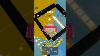 مهره تعبت اتمنى يجيب دعم‍#لايك_اشتراك #roblox #احبكم #اكسبلور #الدعم_طايح 