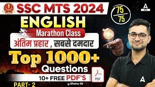 SSC MTS 2024 English Marathon Class Part 2 | SSC MTS English Top 1000 Questions By Shanu Sir