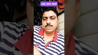 jankari bilkul sahi nikli #shorts #comedy #funny #trendingshorts #funnyshorts @gauravahirevlogs