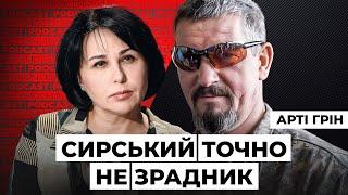 Арті Грін: "Якби ми виконували всі накази, нас би вже не було". Мосейчук Podcast