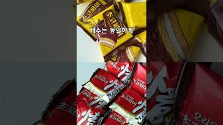 오리온 vs 노브랜드 초코파이