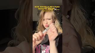 А ВЫ БЫ СОГЛАСИЛИСЬ НА ТАКОЕ РАДИ СЧАСТЬЯ В КВАДРАТЕ? 🫠