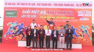 Giải Việt dã Báo Thanh Hóa “Chạy vì sức khỏe cộng đồng” lần thứ XXVII – năm 2023