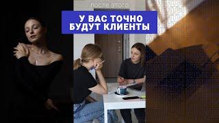 Так клиенты будут платить вам с удовольствием! Анализ ЦА или как понять, что нужно вашим клиентам.