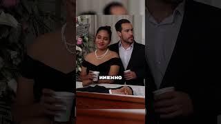 Миллионер ИНСЦЕНИРОВАЛ свою СМЕРТЬ #фильм #сериал #кино