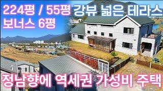 [ 전속 ]전철역, 시내까지 차량으로 5분거리에 초저렴한 주택/땅 225평 , 건평 55평 -실사용 면적 60평 /환타스틱 내부에 넓은 방 구조/정남향에 상수도 사용/26614